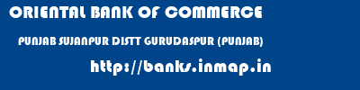 ORIENTAL BANK OF COMMERCE  PUNJAB SUJANPUR DISTT GURUDASPUR (PUNJAB)    banks information 